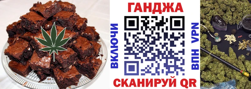 Печенье с ТГК конопля  Купить  Белёв 