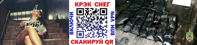 Купить где  Белёв  Кокаин FishScale 