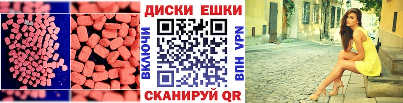 Купить закладки  Белёв  ЭКСТАЗИ 280 MDMA 