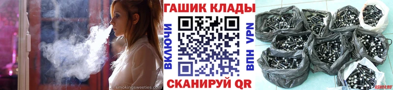 ГАШ Cannabis  Купить где  Белёв 