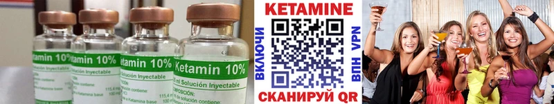 КЕТАМИН ketamine  Купить  Белёв 