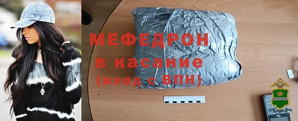 гашик Краснослободск