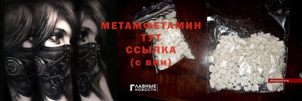 COCAINE Краснотурьинск