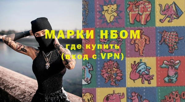 MESCALINE Корсаков