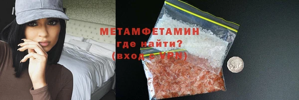 сатива Костерёво