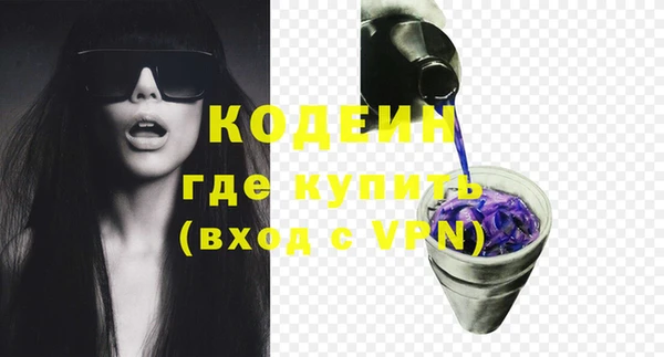 MESCALINE Корсаков