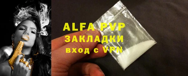 герыч Коряжма
