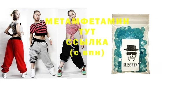 MESCALINE Корсаков