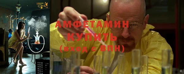 MESCALINE Корсаков