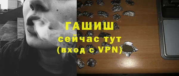 MESCALINE Корсаков