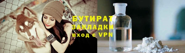 герыч Коряжма