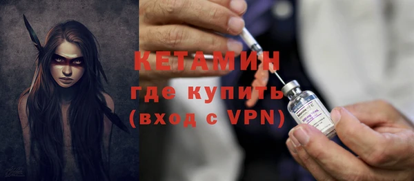 MESCALINE Корсаков