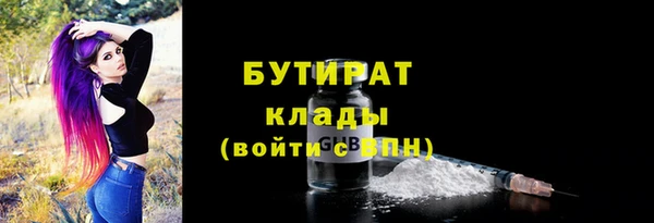 герыч Коряжма