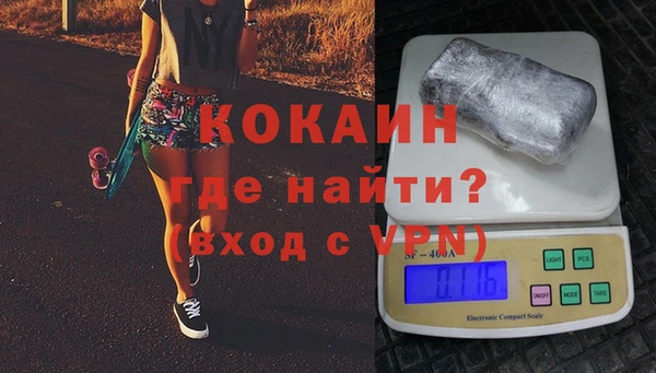 COCAINE Краснотурьинск