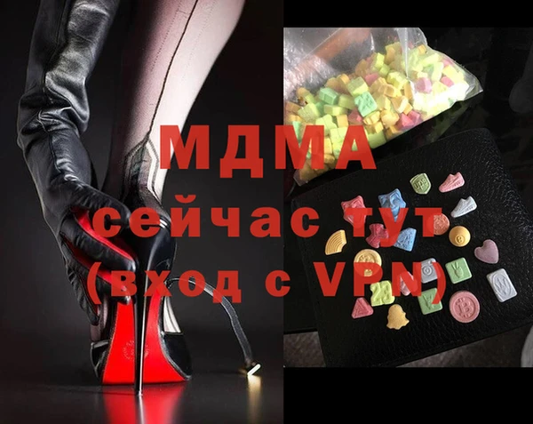 MESCALINE Корсаков