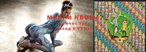 MESCALINE Корсаков