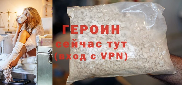 COCAINE Краснотурьинск