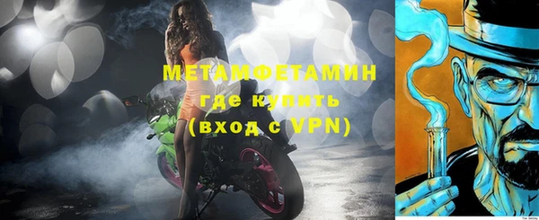 гашик Краснослободск