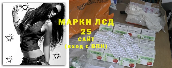 MESCALINE Корсаков