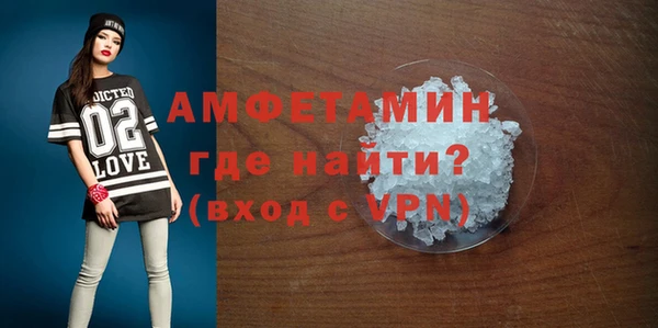 герыч Коряжма