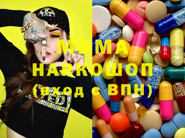герыч Коряжма