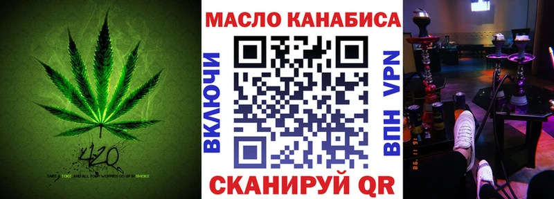 Купить  Белёв  ТГК жижа 