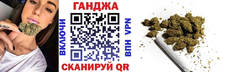 Купить Белёв МАРИХУАНА VHQ